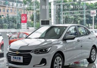 2021款 320 手动欣动版拆车件客服台
