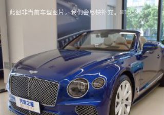 欧陆2022款 4.0T GT V8 敞篷版拆车件