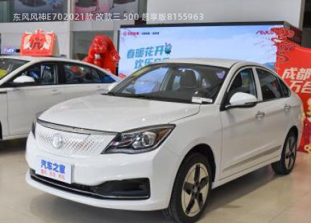 2021款 改款三 500 超享版