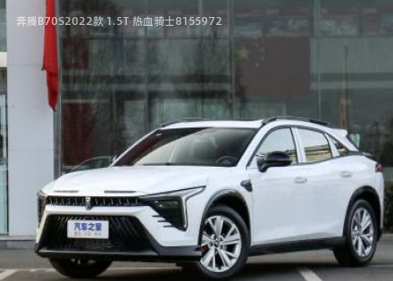 2022款 1.5T 热血骑士拆车件客服台