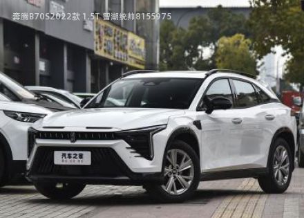 2022款 1.5T 智潮统帅拆车件客服台
