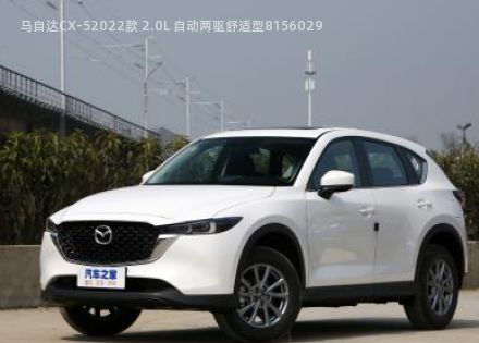 马自达CX-52022款 2.0L 自动两驱舒适型拆车件