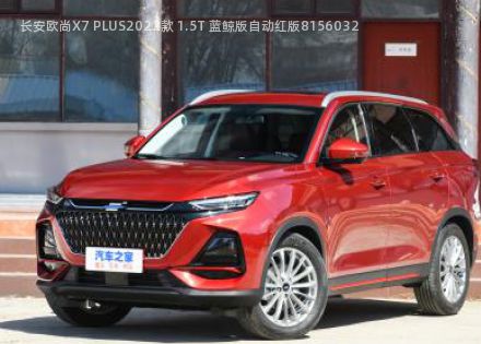 2022款 1.5T 蓝鲸版自动红版拆车件客服台