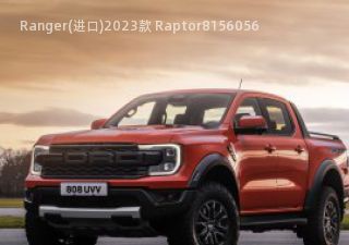 Ranger(进口)2023款 Raptor拆车件