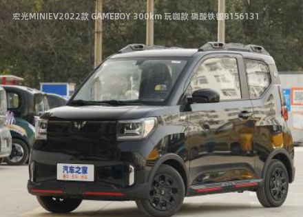 宏光MINIEV2022款 GAMEBOY 300km 玩咖款 磷酸铁锂拆车件