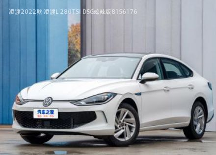 2022款 凌渡L 280TSI DSG炫辣版拆车件客服台