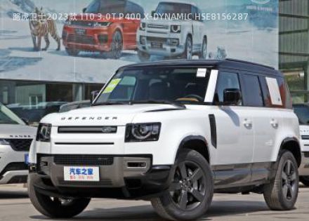 2023款 110 3.0T P400 X-DYNAMIC HSE拆车件客服台