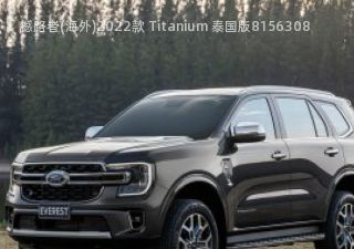 2022款 Titanium 泰国版拆车件客服台