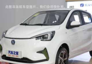 2022款 清心版 多彩款 三元锂拆车件客服台