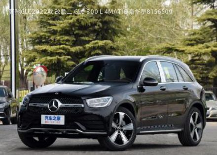2022款 改款二 GLC 300 L 4MATIC 豪华型拆车件客服台
