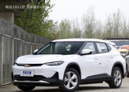 2022款 星享版拆车件客服台