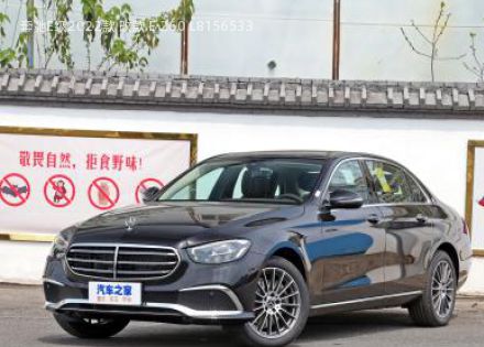 奔驰E级2022款 改款 E 260 L拆车件