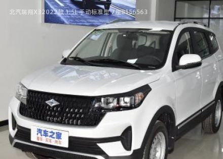 北汽瑞翔X32022款 1.5L 手动标准型 7座拆车件