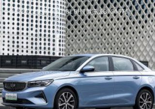 2022款 第4代 1.8L DHT醇行版拆车件客服台