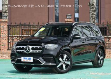 2022款 改款 GLS 450 4MATIC 时尚型拆车件客服台
