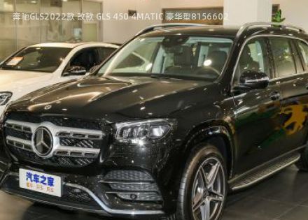 2022款 改款 GLS 450 4MATIC 豪华型拆车件客服台