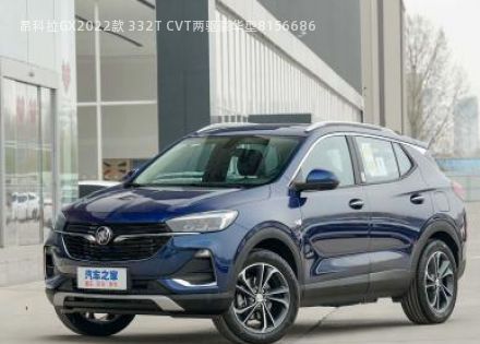 2022款 332T CVT两驱豪华型拆车件客服台