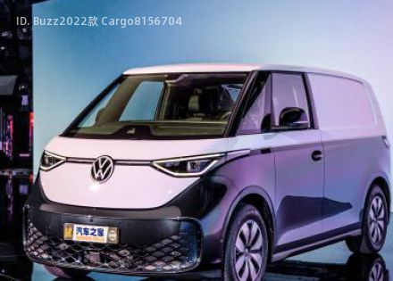 2022款 Cargo拆车件客服台