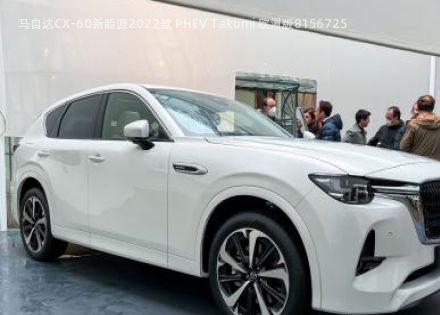 马自达CX-60新能源2022款 PHEV Takumi 欧洲版拆车件