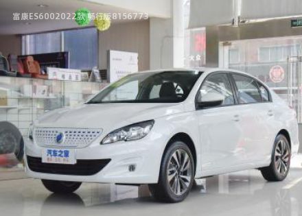 2022款 畅行版拆车件客服台