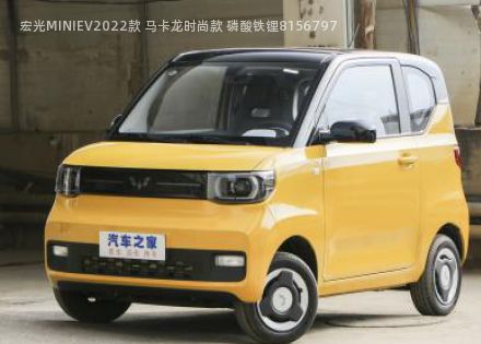2022款 马卡龙时尚款 磷酸铁锂拆车件客服台