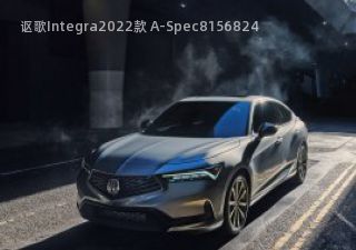 讴歌Integra2022款 A-Spec拆车件