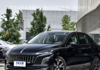 2021款 网约充电 T3版 5座拆车件客服台