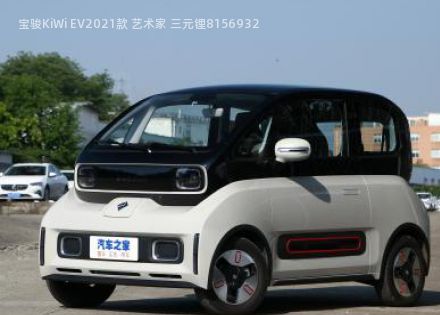 宝骏KiWi EV2021款 艺术家 三元锂拆车件