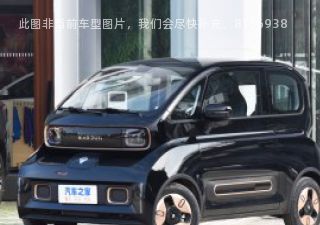 2021款 高定版时髦金 三元锂拆车件客服台