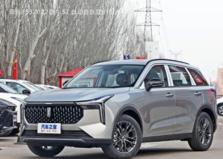 2022款 1.5T 自动超跃款拆车件客服台