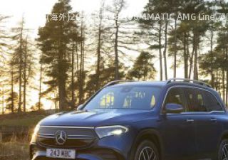 2022款 EQB 300 4MATIC AMG Line 英国版拆车件客服台