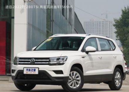 2022款 280TSI 两驱风尚版
