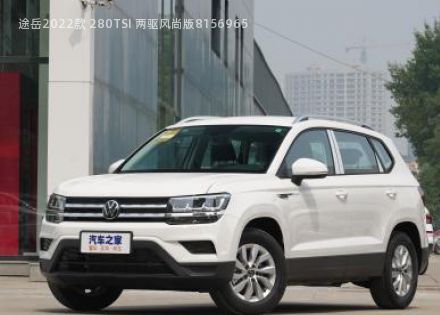 途岳2022款 280TSI 两驱风尚版拆车件