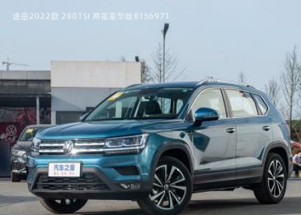 途岳2022款 280TSI 两驱豪华版拆车件