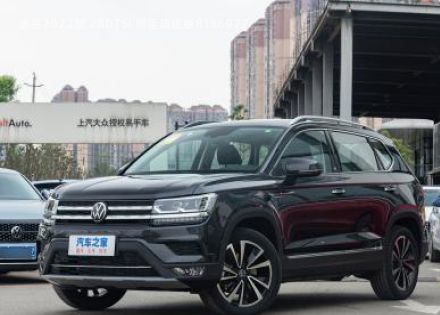 途岳2022款 280TSI 两驱旗舰版拆车件