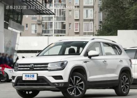 2022款 330TSI 四驱旗舰版