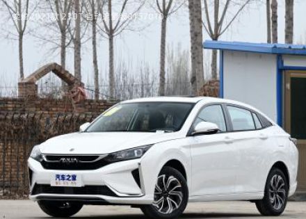 2021款 230T 自动追擎版拆车件客服台
