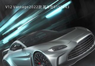 2022款 基本型拆车件客服台