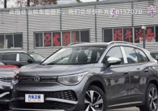 2022款 纯净版拆车件客服台
