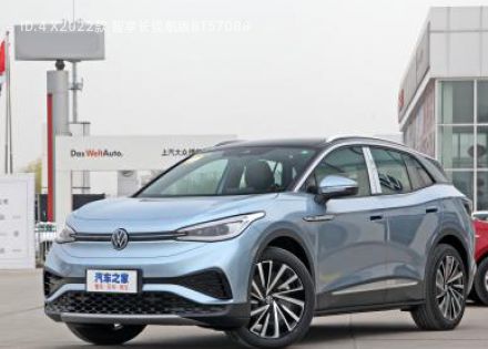 2022款 智享长续航版拆车件客服台