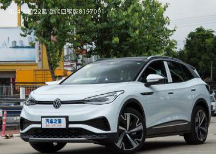 2022款 劲能四驱版拆车件客服台