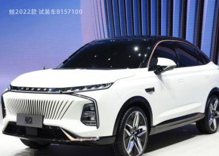 2022款 试装车拆车件客服台