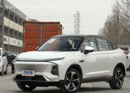 2022款 2.0T 虎鲸版拆车件客服台