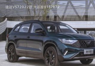 2022款 大运版拆车件客服台