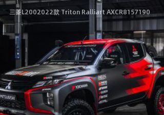 三菱L2002022款 Triton Ralliart AXCR拆车件