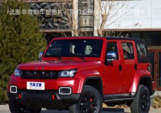 2022款 2.3T 自动四驱卓越版拆车件客服台