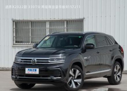 途昂X2022款 330TSI 两驱尊崇豪华版拆车件