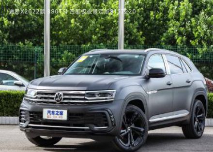 2022款 380TSI 四驱极夜限定版拆车件客服台