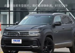 2022款 530 V6 四驱极夜限定版