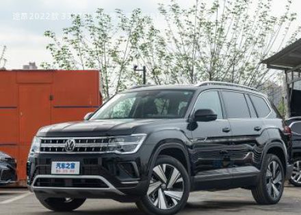 2022款 330TSI 两驱尊崇豪华版拆车件客服台